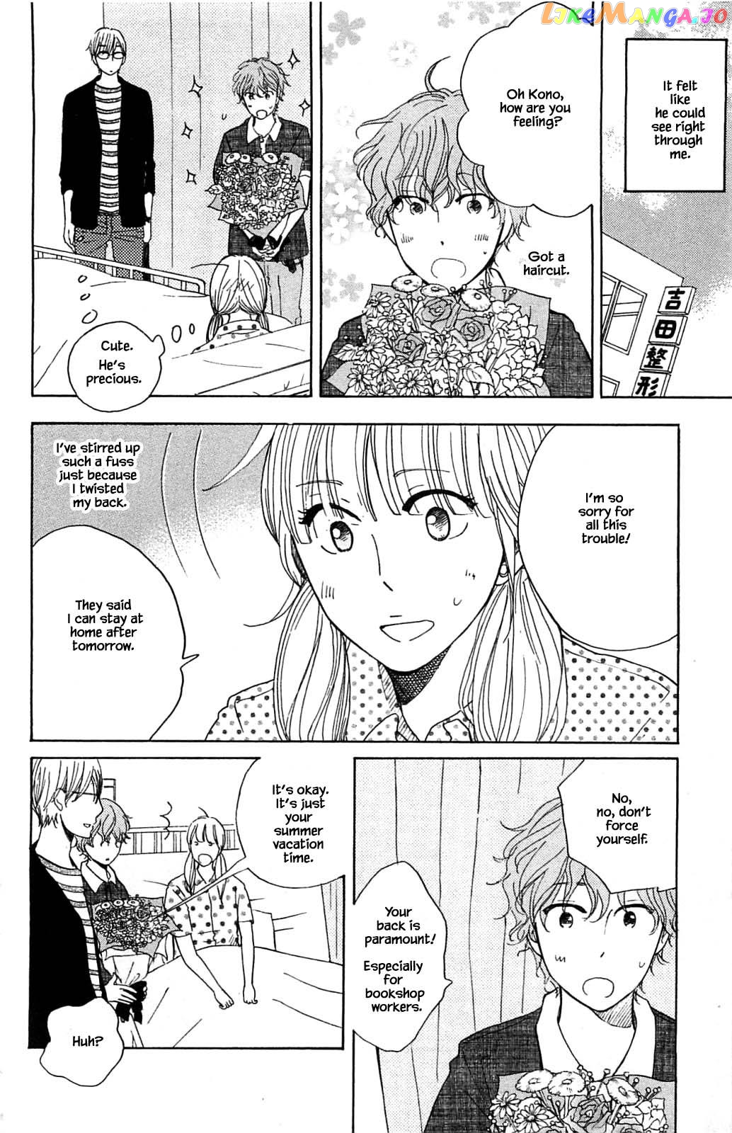 Honya no Mori no Akari chapter 29.1 - page 6