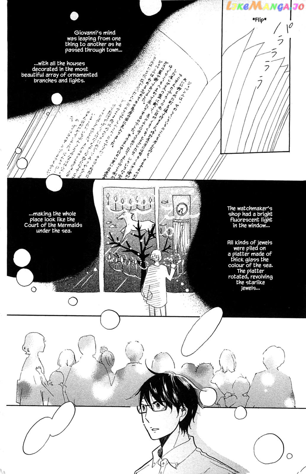 Honya no Mori no Akari chapter 29.2 - page 5