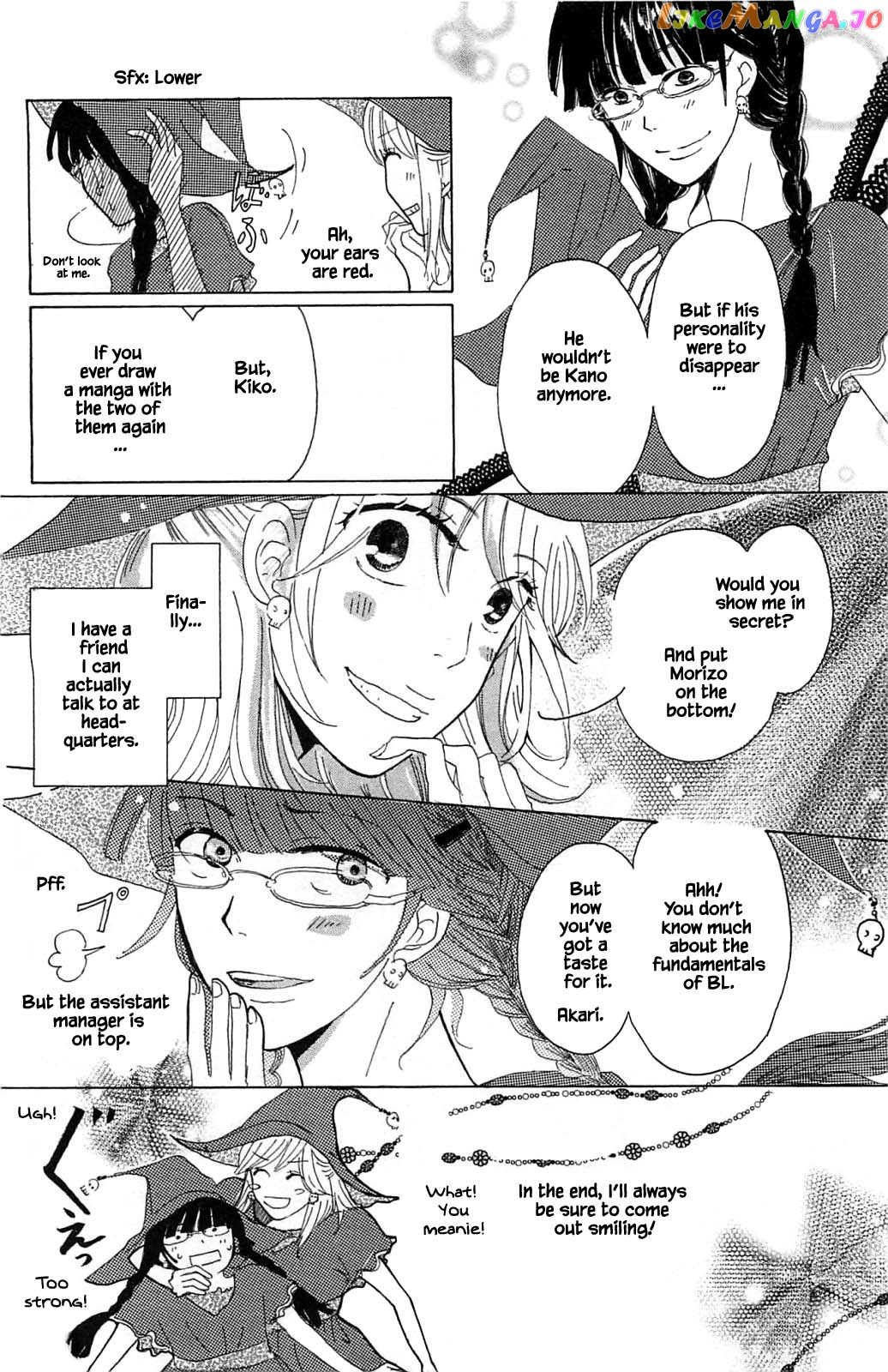 Honya no Mori no Akari chapter 2.2 - page 19