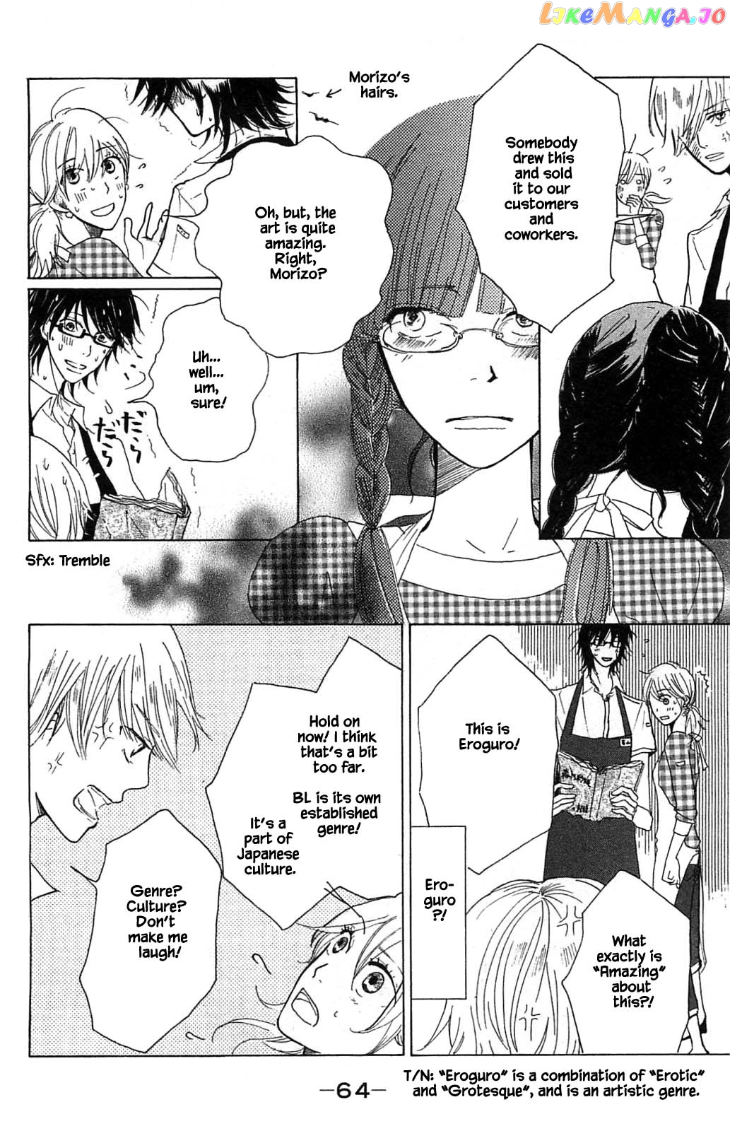 Honya no Mori no Akari chapter 2.2 - page 1