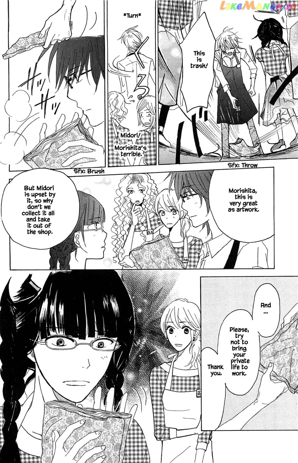 Honya no Mori no Akari chapter 2.2 - page 3