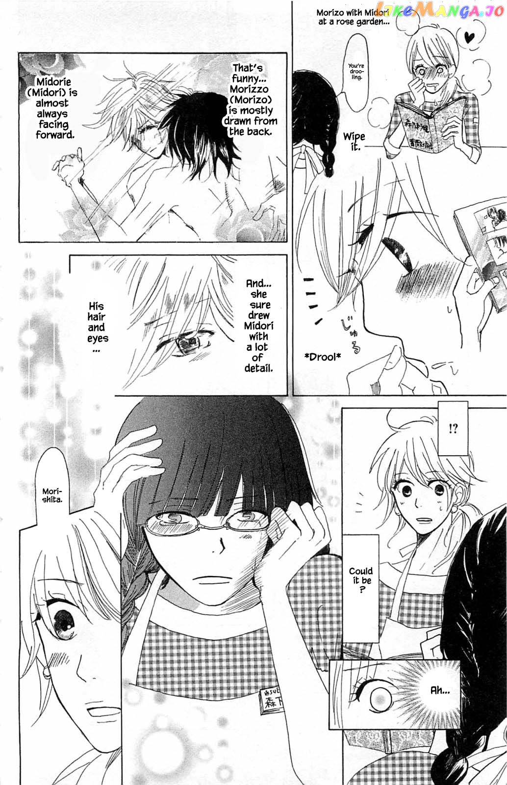 Honya no Mori no Akari chapter 2.2 - page 5