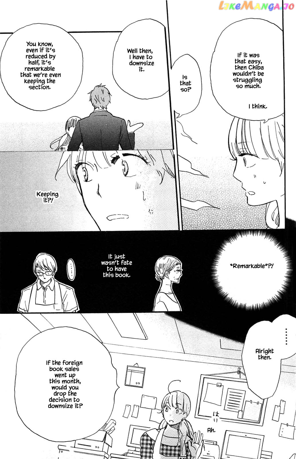 Honya no Mori no Akari chapter 16.2 - page 14