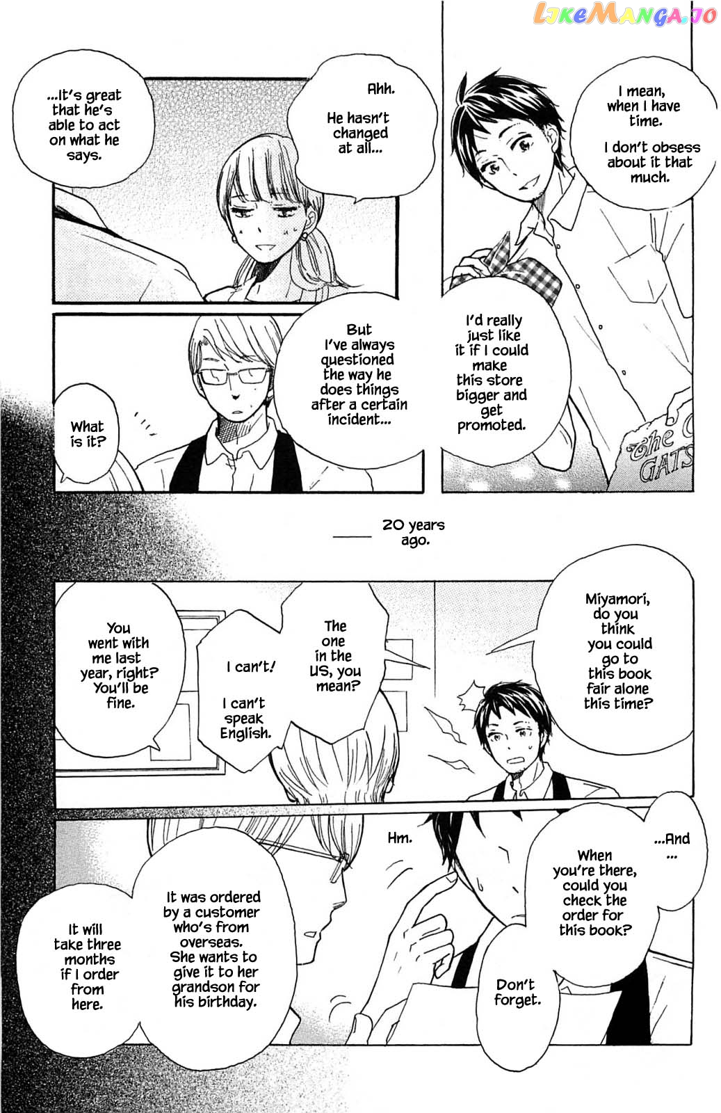 Honya no Mori no Akari chapter 16.2 - page 6