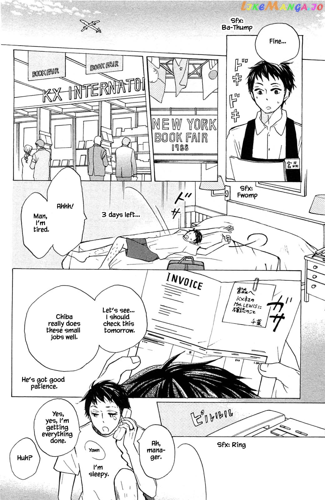 Honya no Mori no Akari chapter 16.2 - page 7