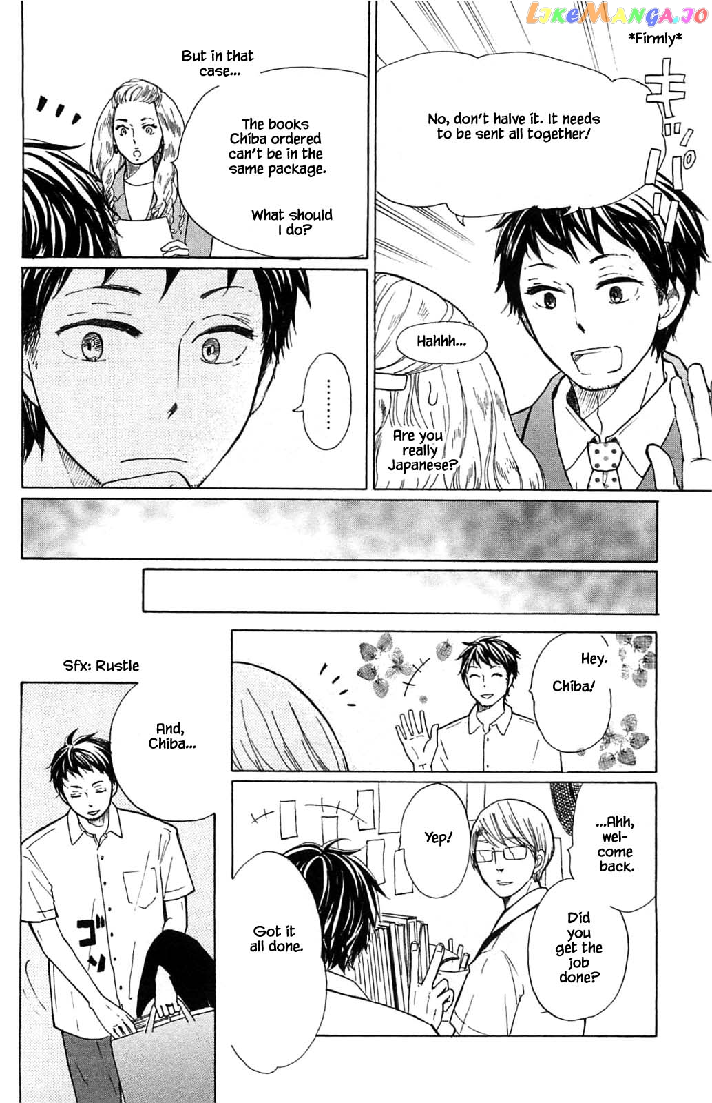 Honya no Mori no Akari chapter 16.2 - page 9