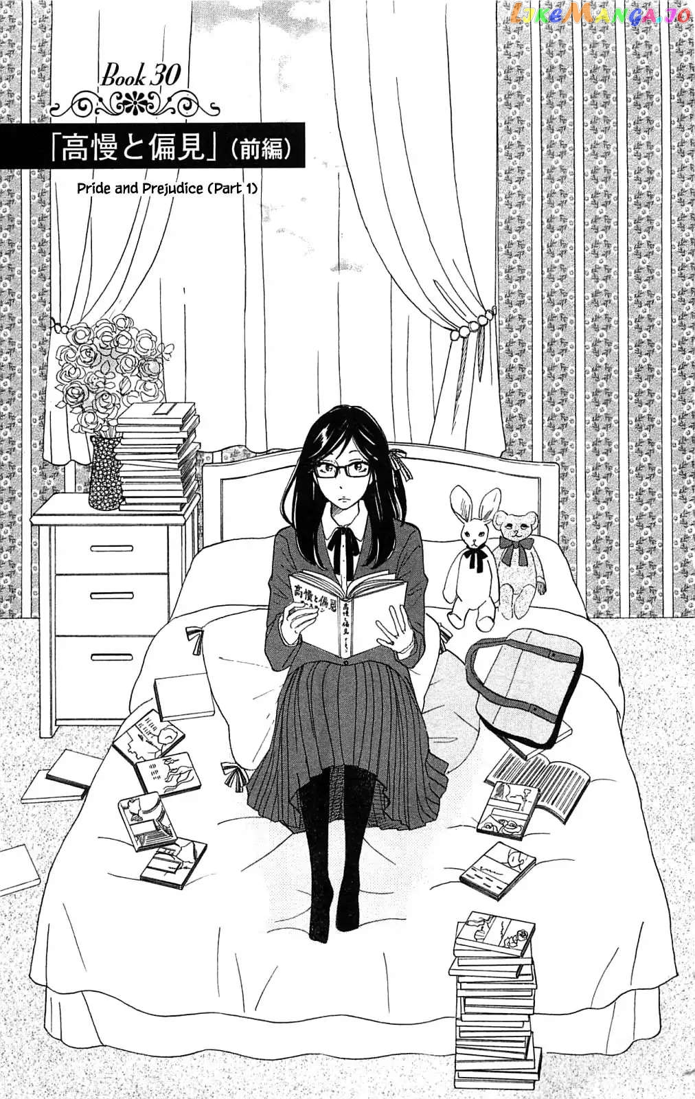 Honya no Mori no Akari chapter 30.1 - page 1