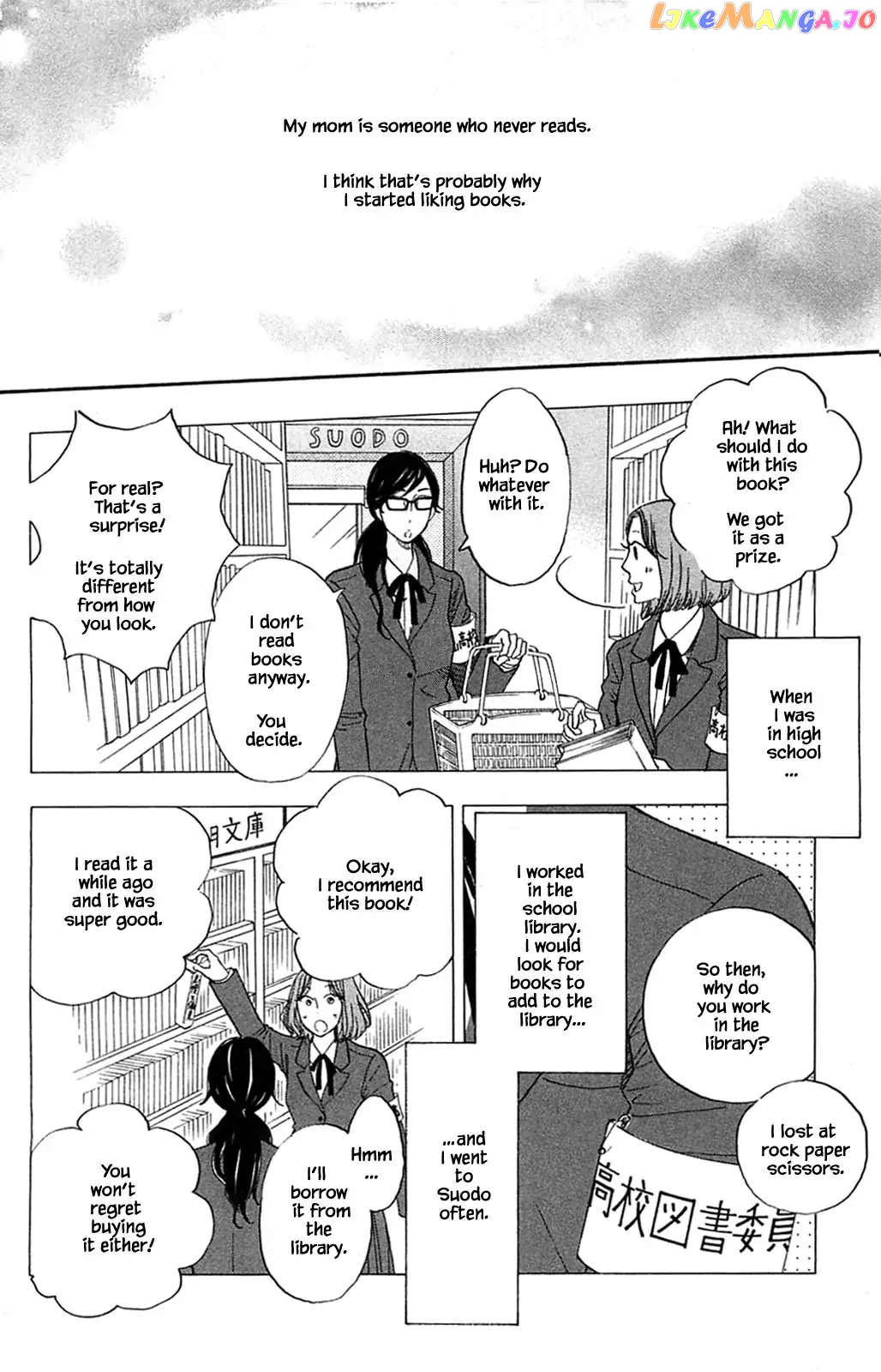 Honya no Mori no Akari chapter 30.1 - page 2