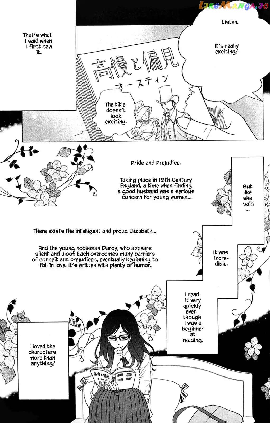 Honya no Mori no Akari chapter 30.1 - page 3