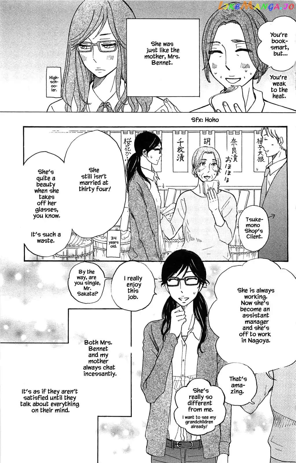 Honya no Mori no Akari chapter 30.1 - page 5