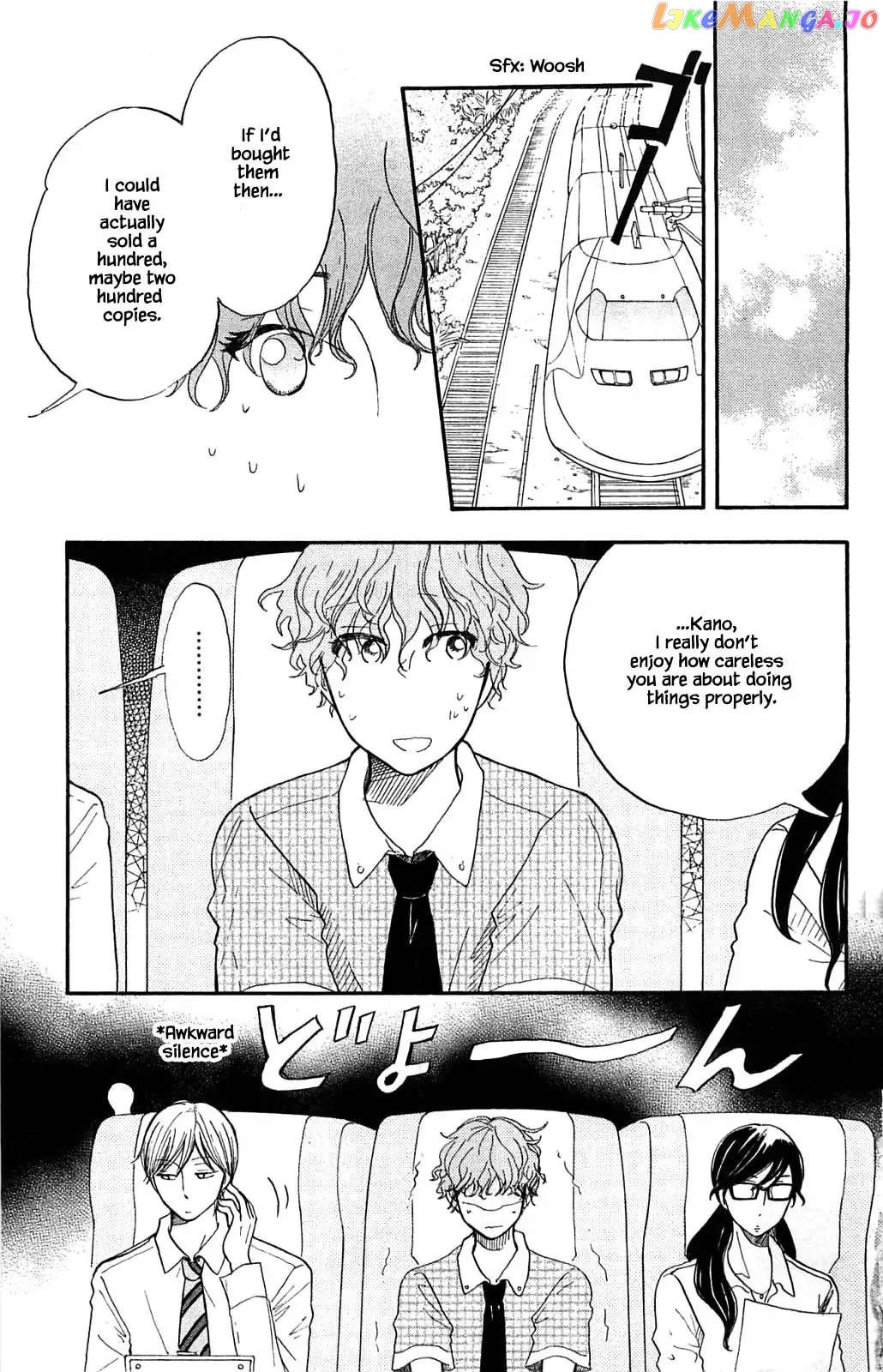 Honya no Mori no Akari chapter 30.1 - page 7