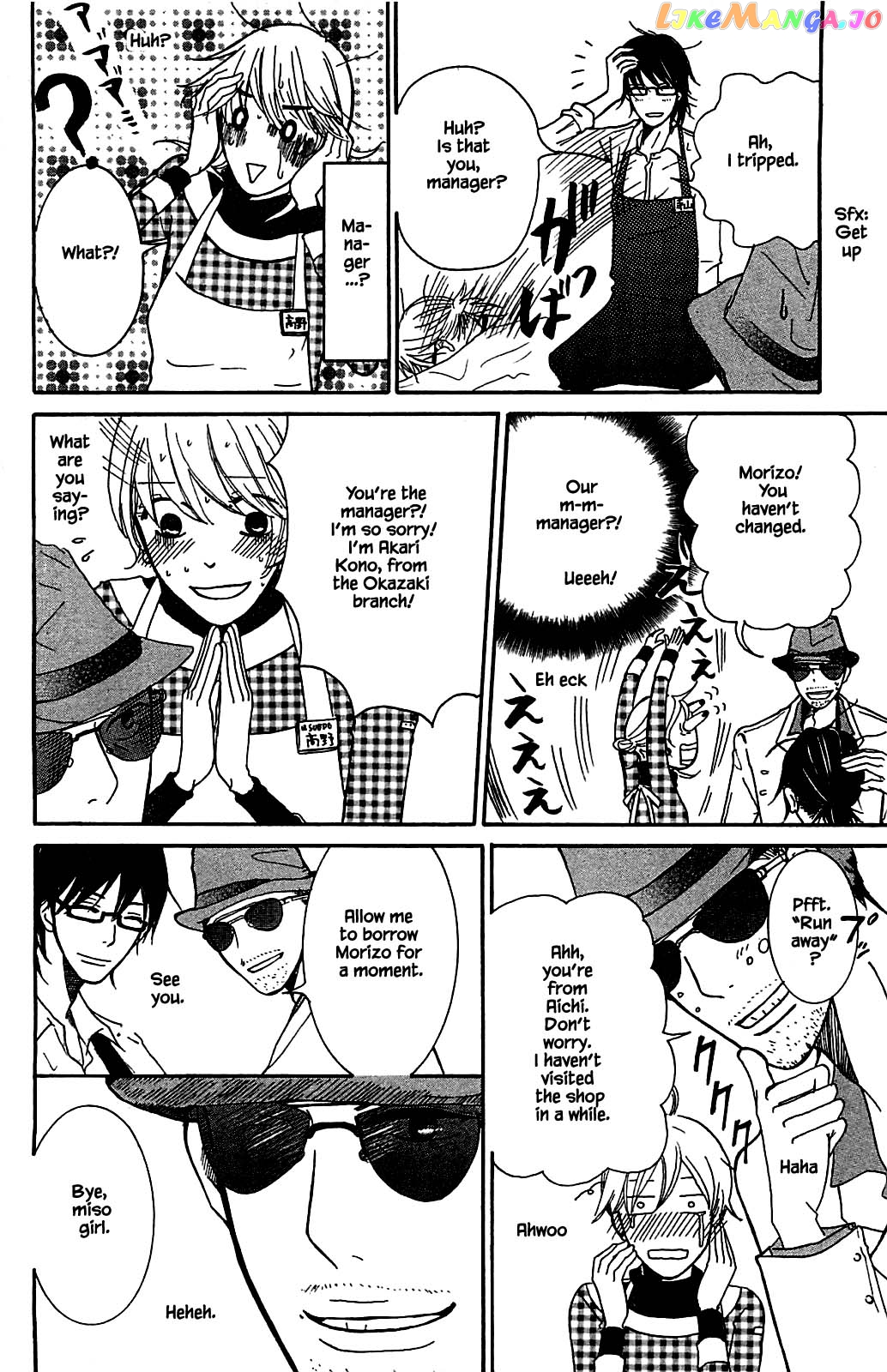 Honya no Mori no Akari chapter 3.1 - page 10