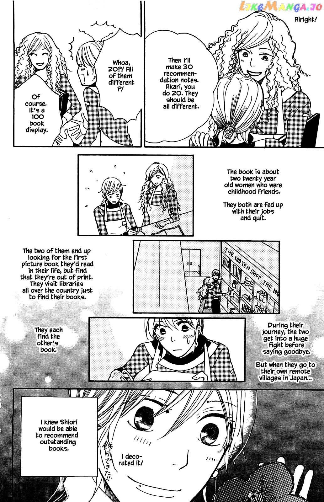 Honya no Mori no Akari chapter 3.1 - page 12