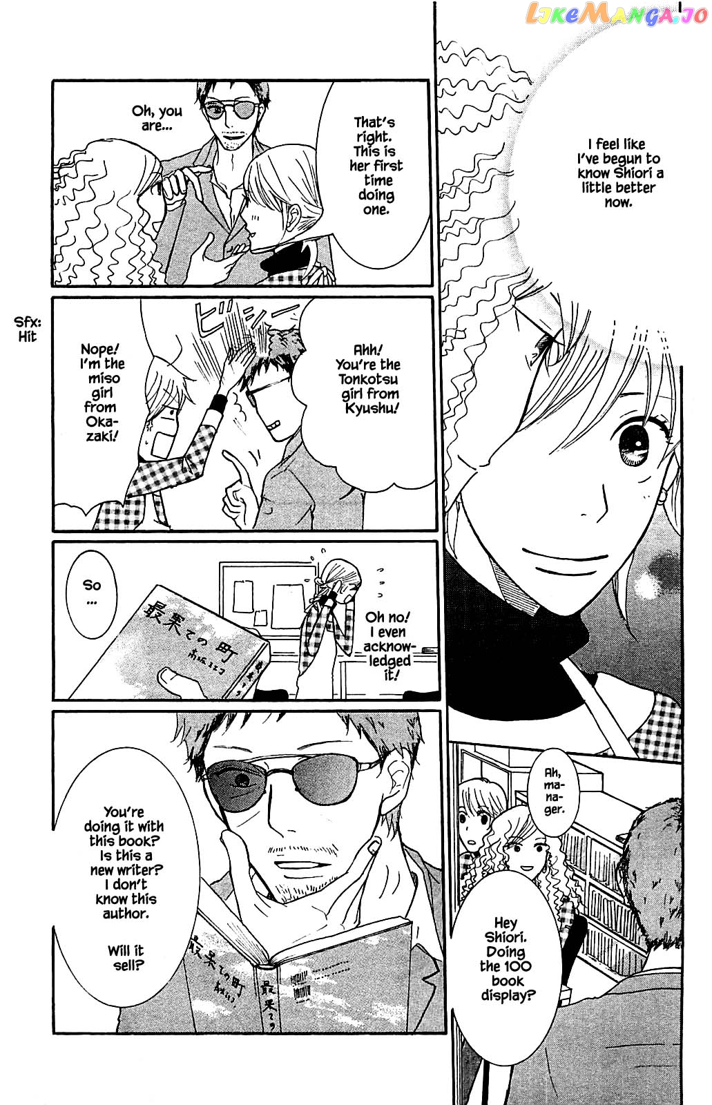 Honya no Mori no Akari chapter 3.1 - page 13