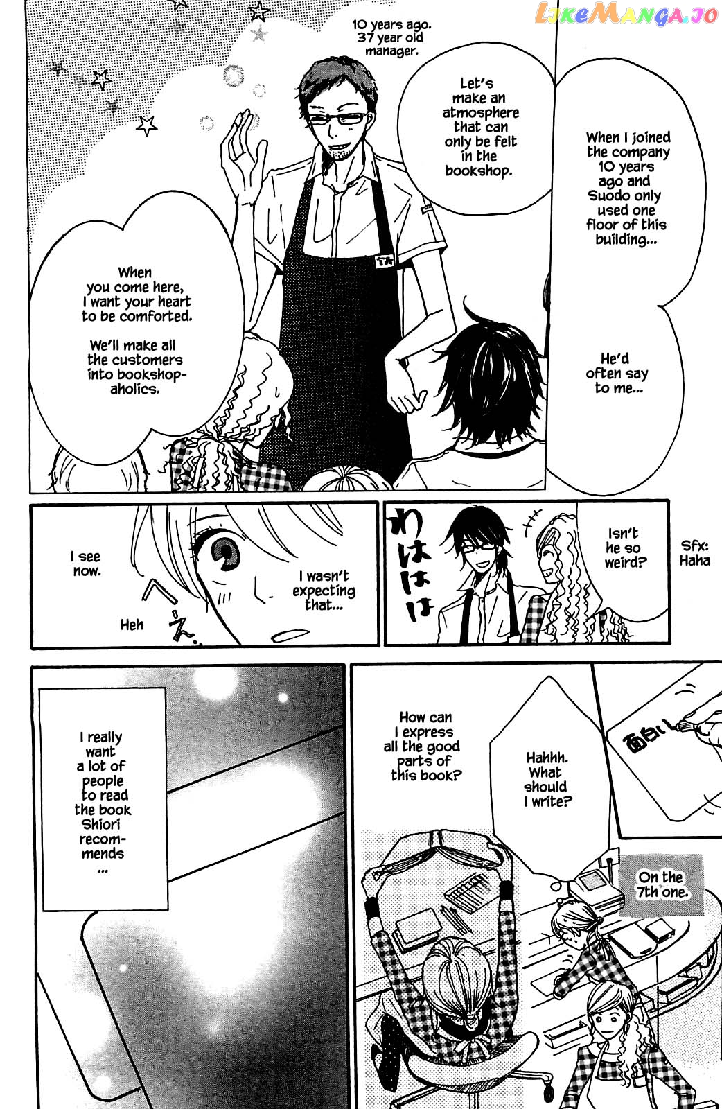 Honya no Mori no Akari chapter 3.1 - page 16