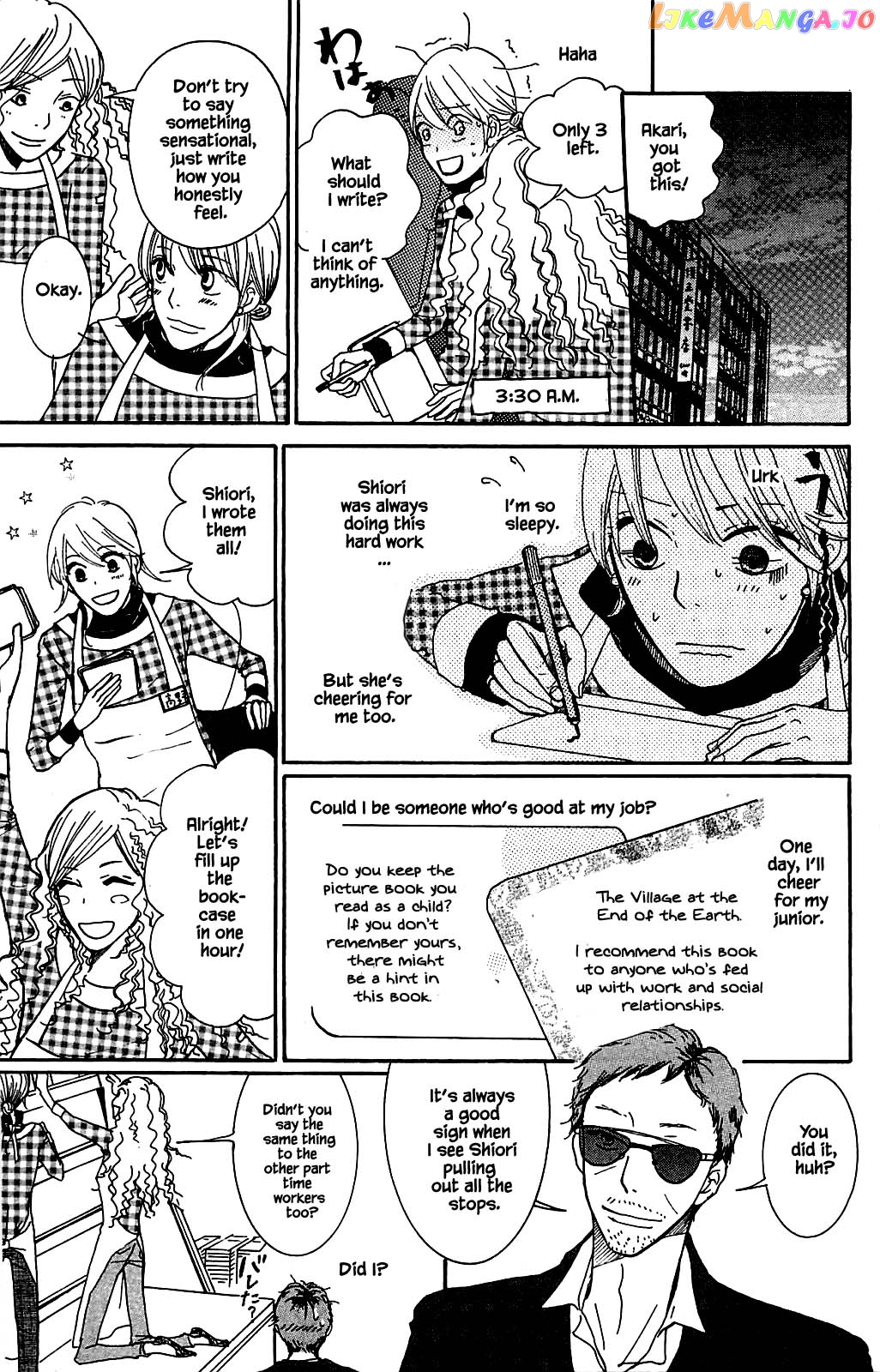Honya no Mori no Akari chapter 3.1 - page 17