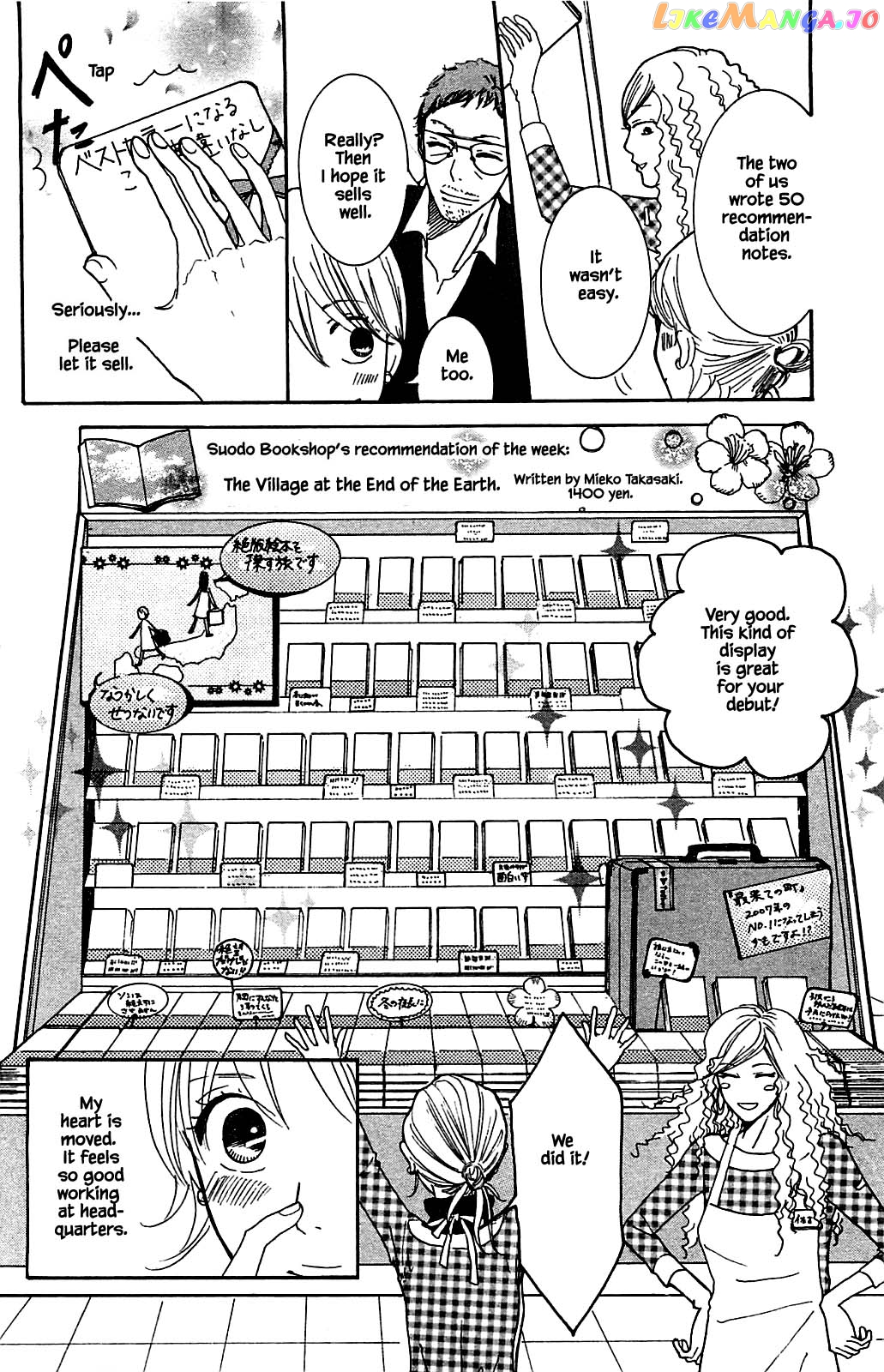 Honya no Mori no Akari chapter 3.1 - page 18