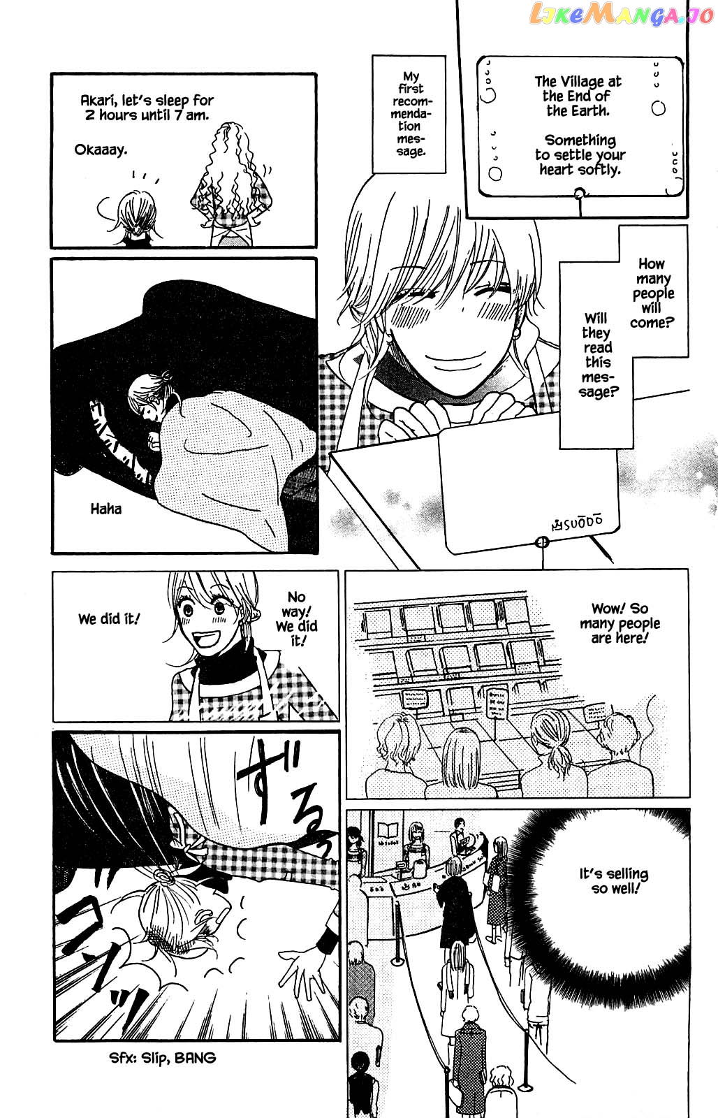 Honya no Mori no Akari chapter 3.1 - page 19