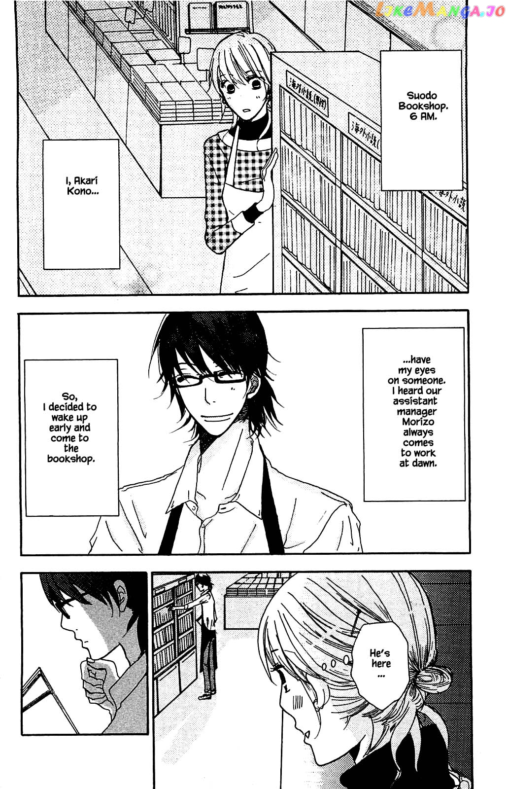 Honya no Mori no Akari chapter 3.1 - page 2