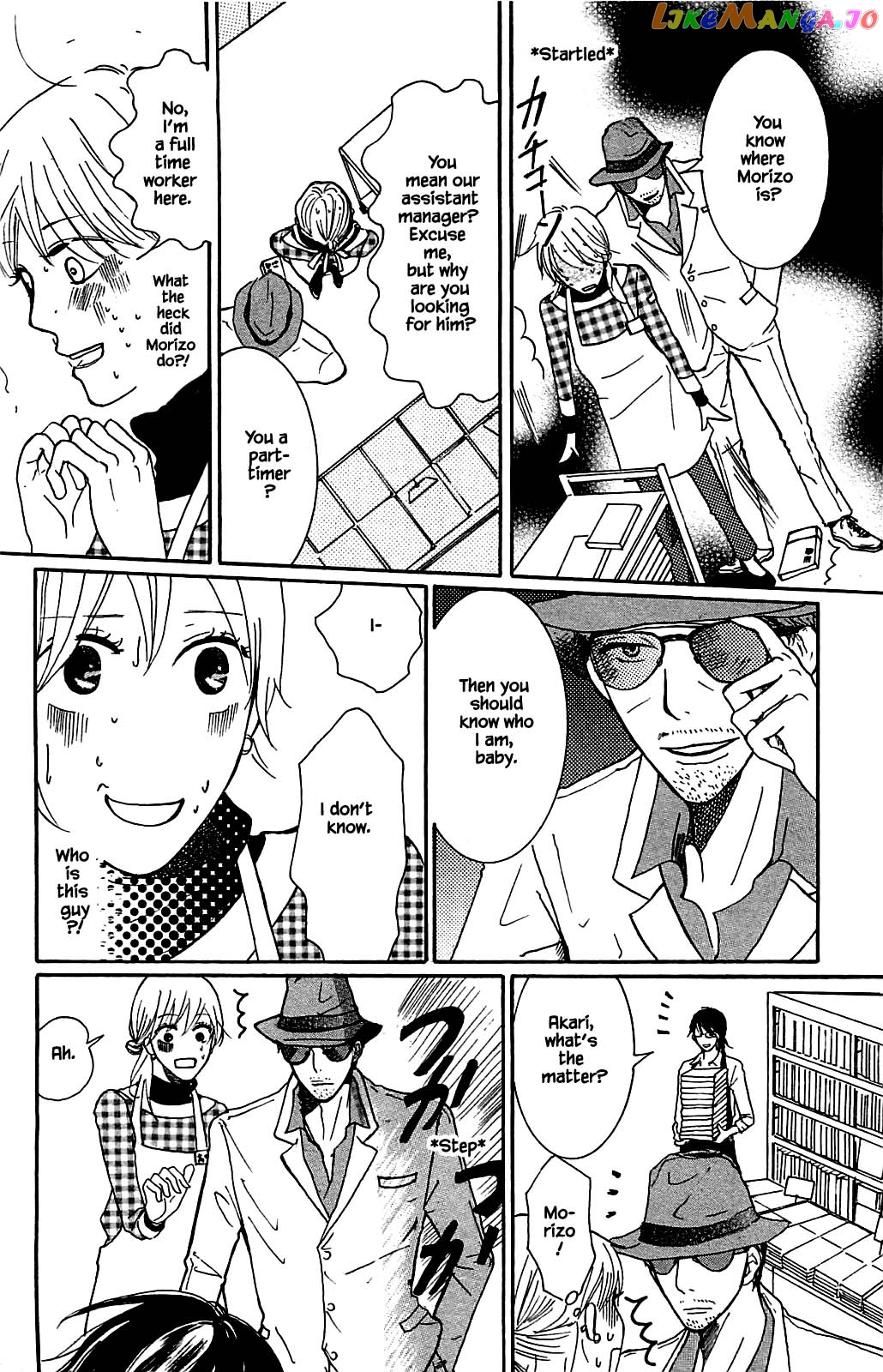 Honya no Mori no Akari chapter 3.1 - page 8