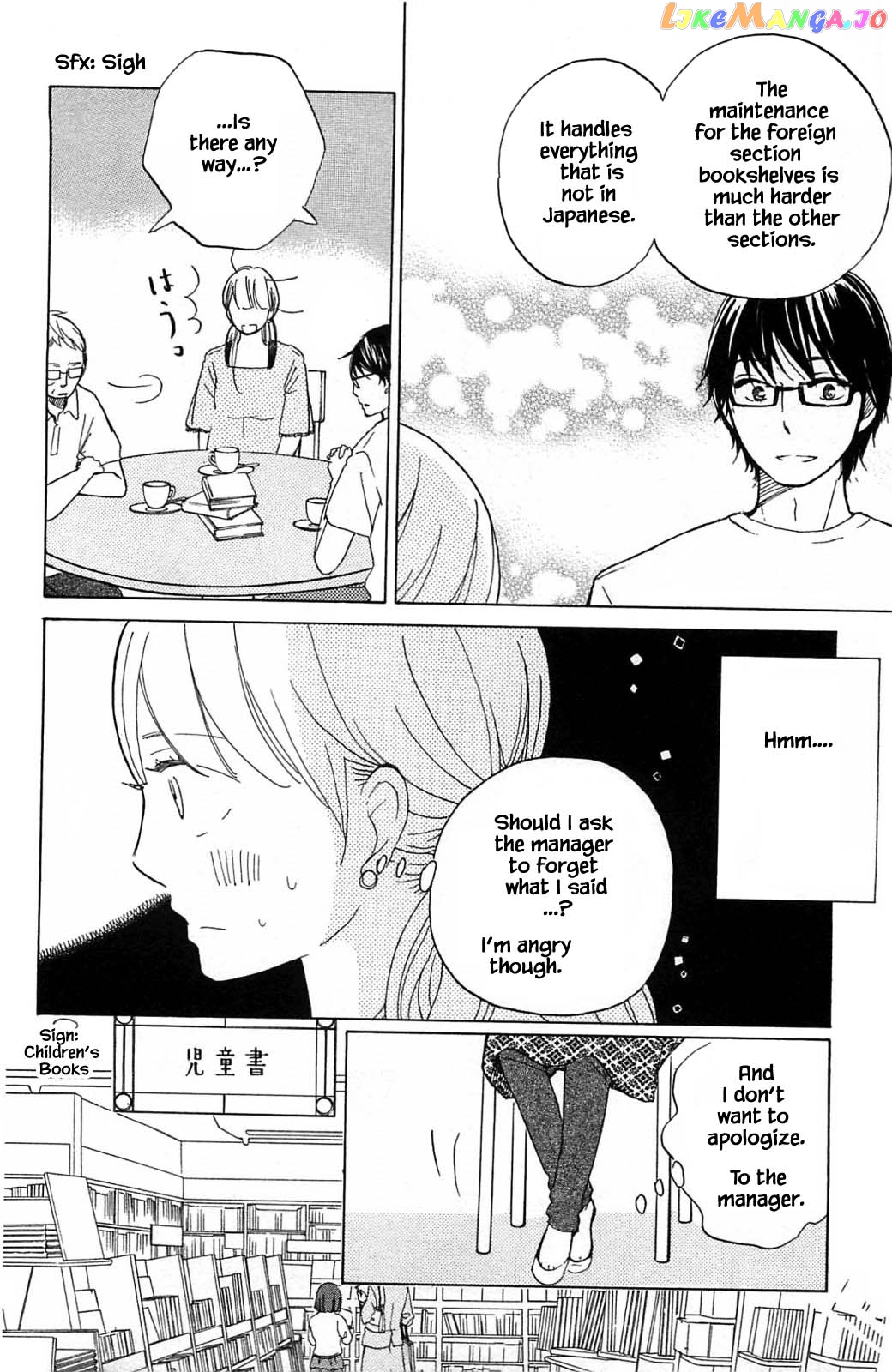 Honya no Mori no Akari chapter 17.1 - page 6