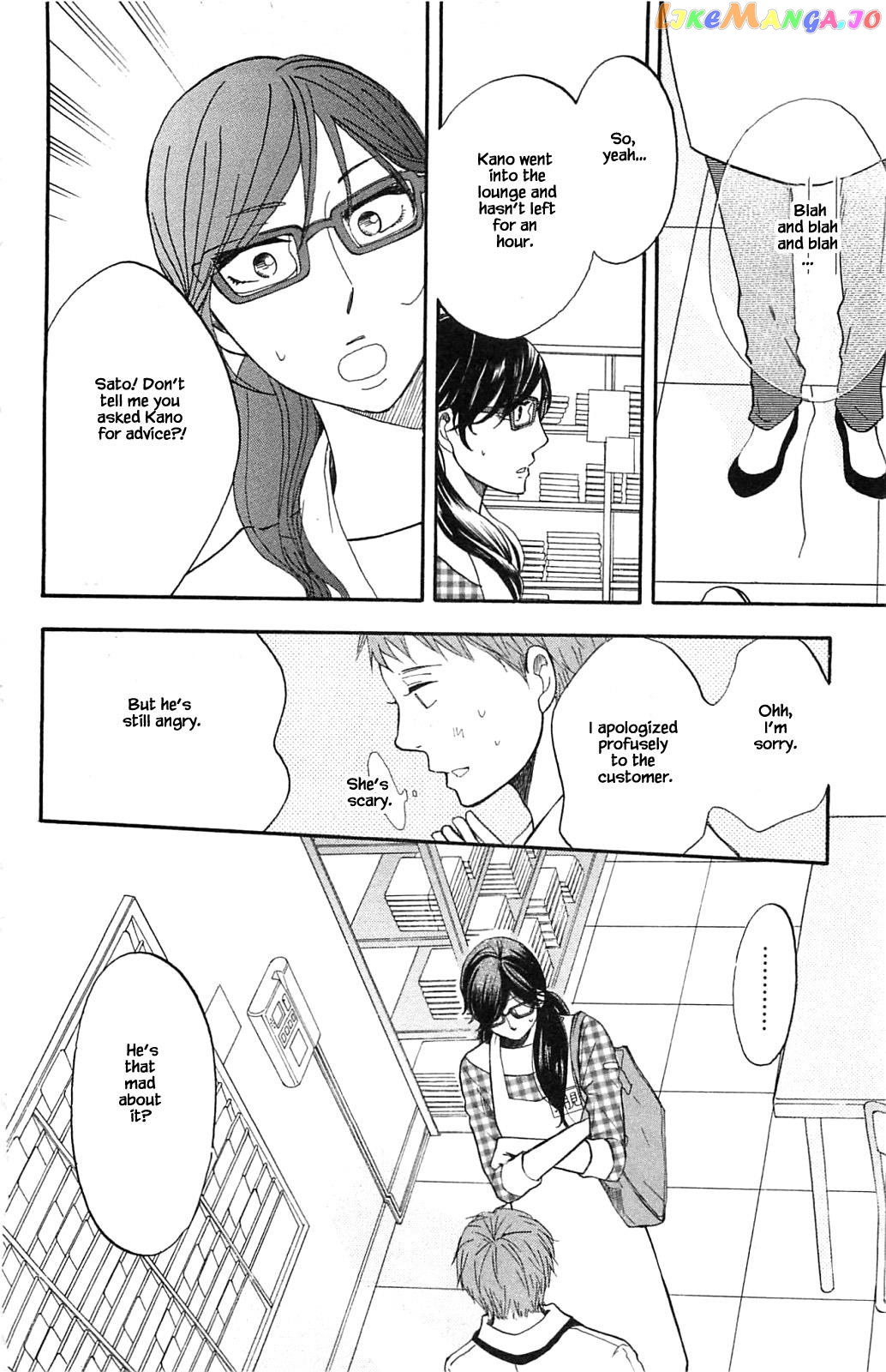 Honya no Mori no Akari chapter 31.2 - page 1