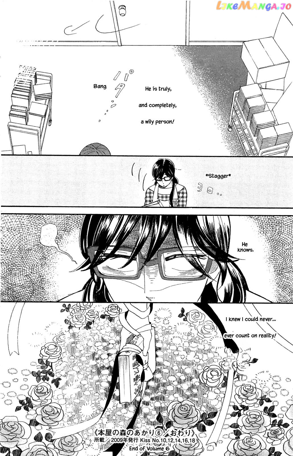 Honya no Mori no Akari chapter 31.2 - page 12