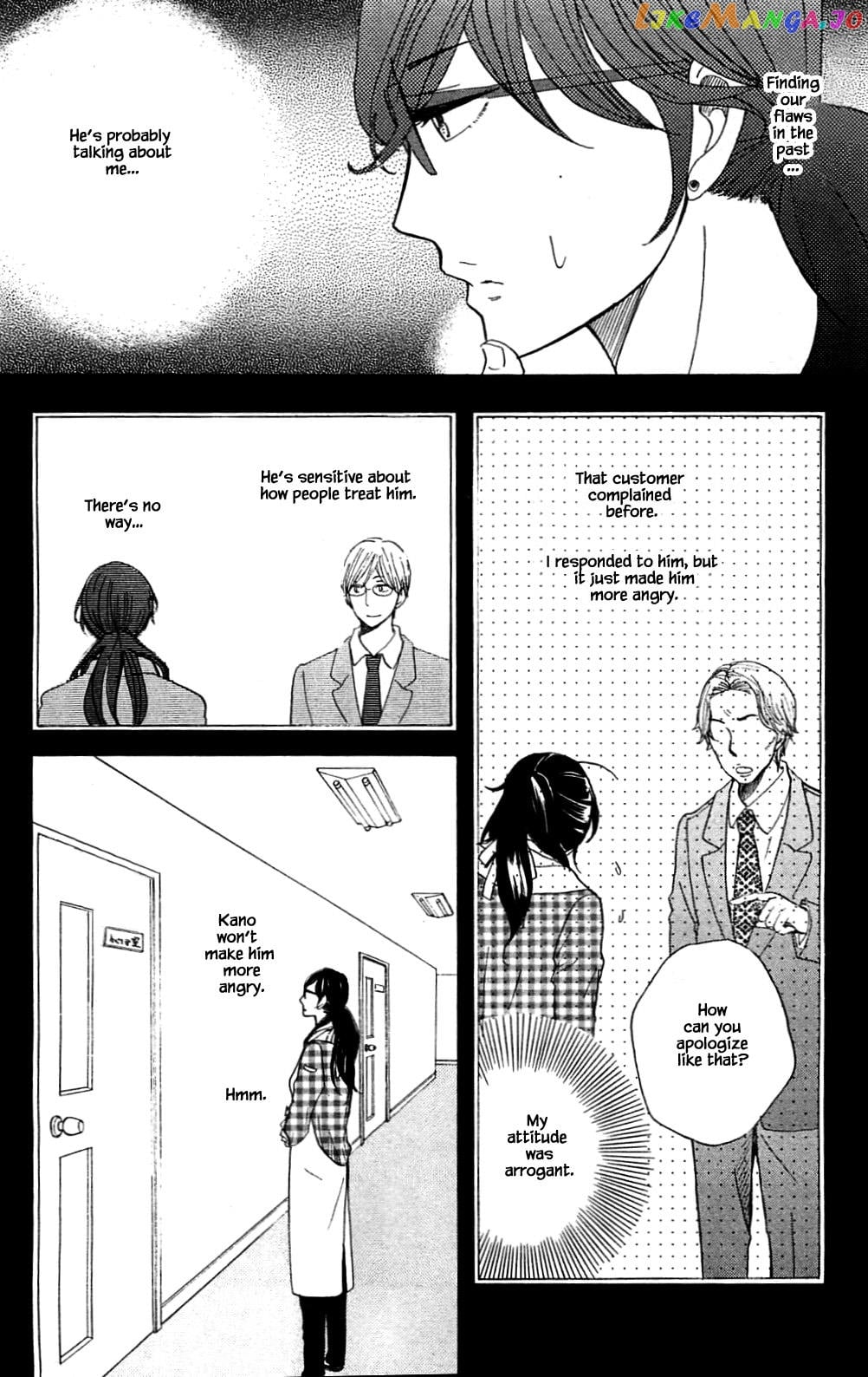 Honya no Mori no Akari chapter 31.2 - page 3