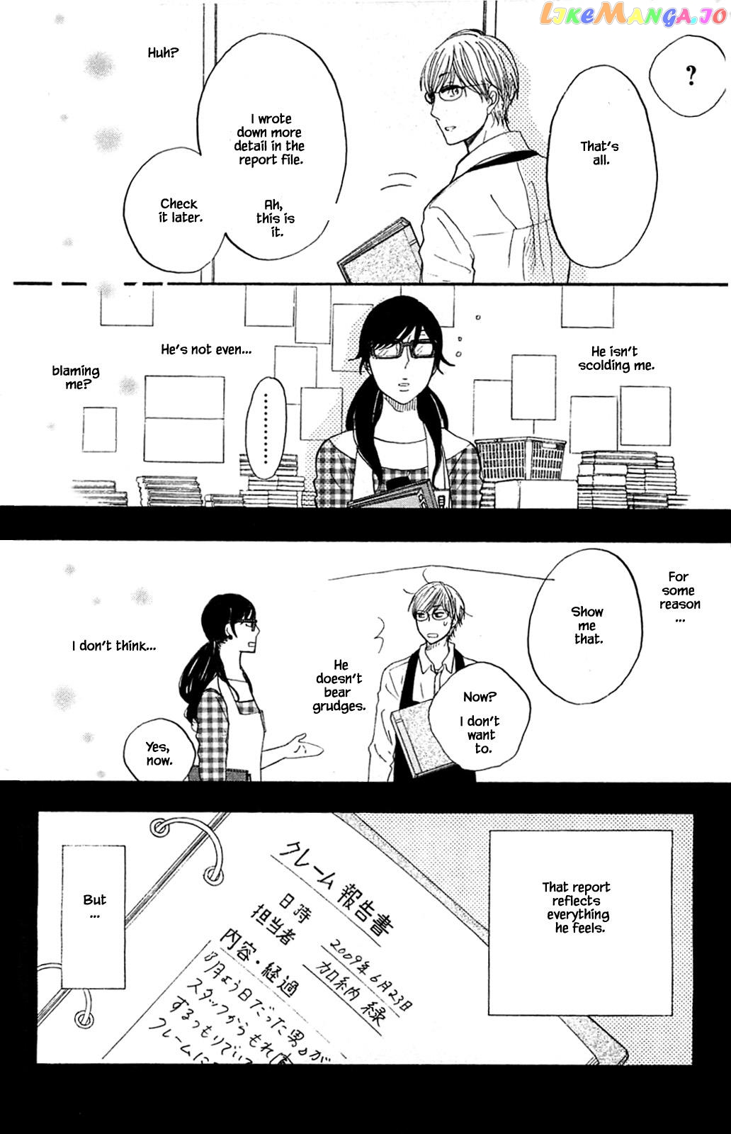 Honya no Mori no Akari chapter 31.2 - page 7