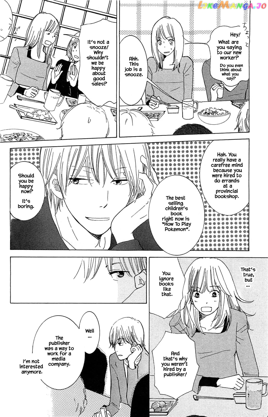 Honya no Mori no Akari chapter 5.1 - page 12