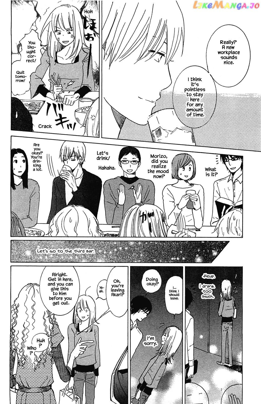 Honya no Mori no Akari chapter 5.1 - page 14