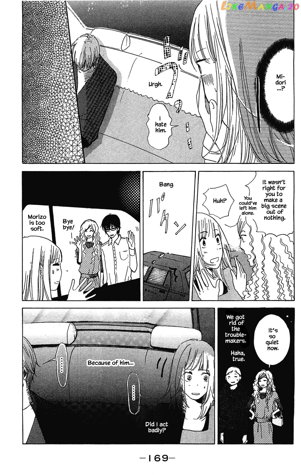 Honya no Mori no Akari chapter 5.1 - page 15