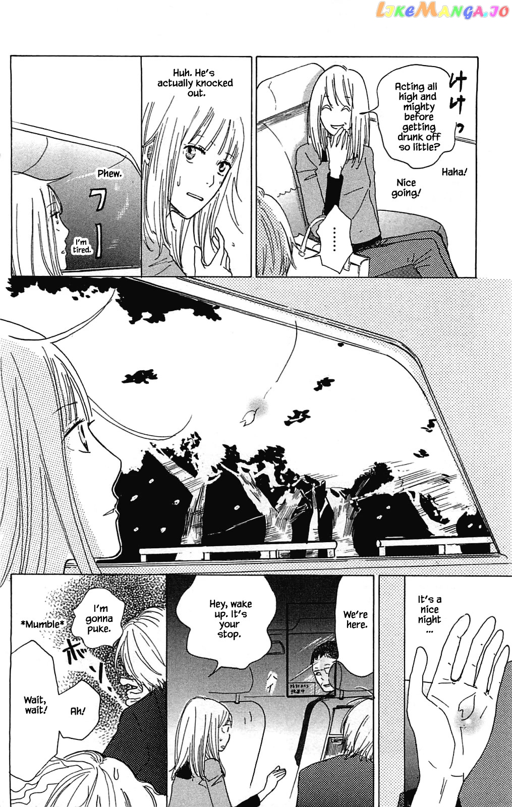 Honya no Mori no Akari chapter 5.1 - page 16