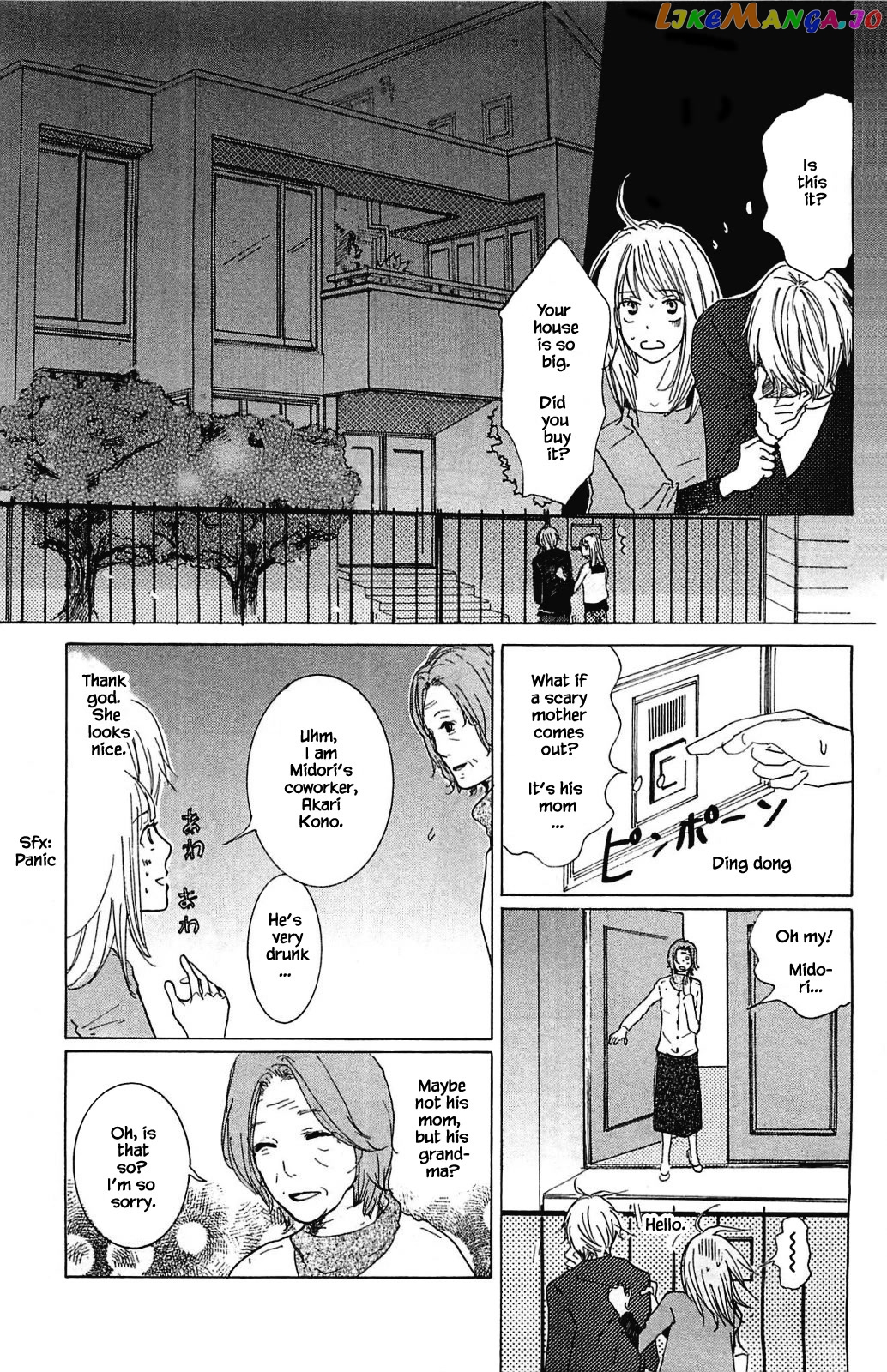 Honya no Mori no Akari chapter 5.1 - page 17