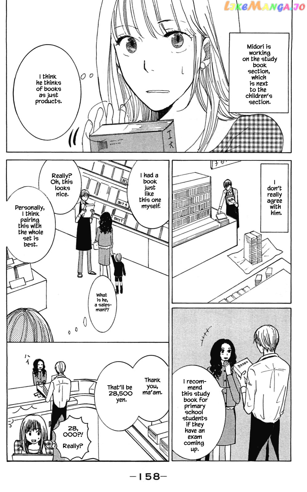 Honya no Mori no Akari chapter 5.1 - page 4