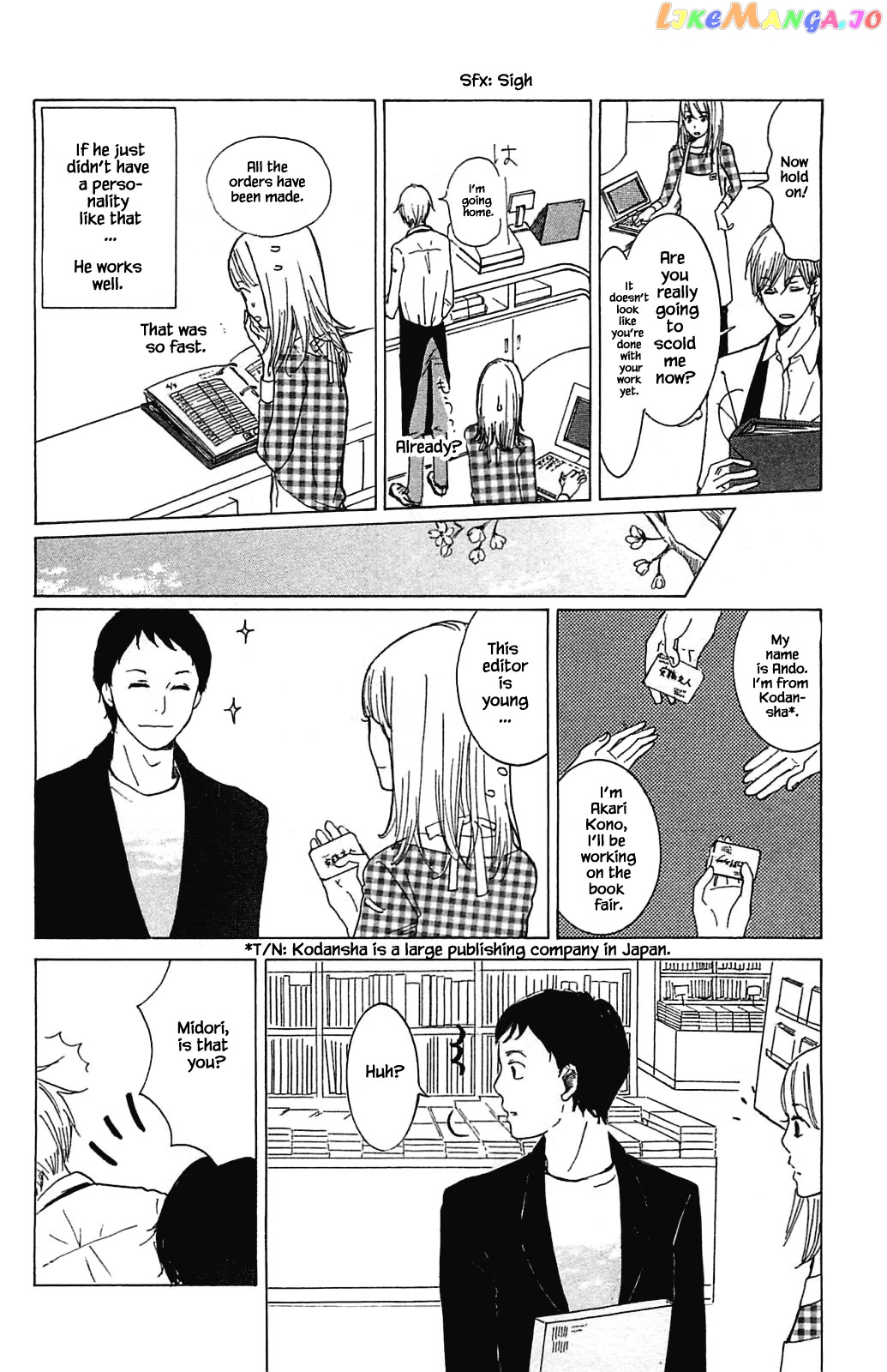 Honya no Mori no Akari chapter 5.1 - page 6