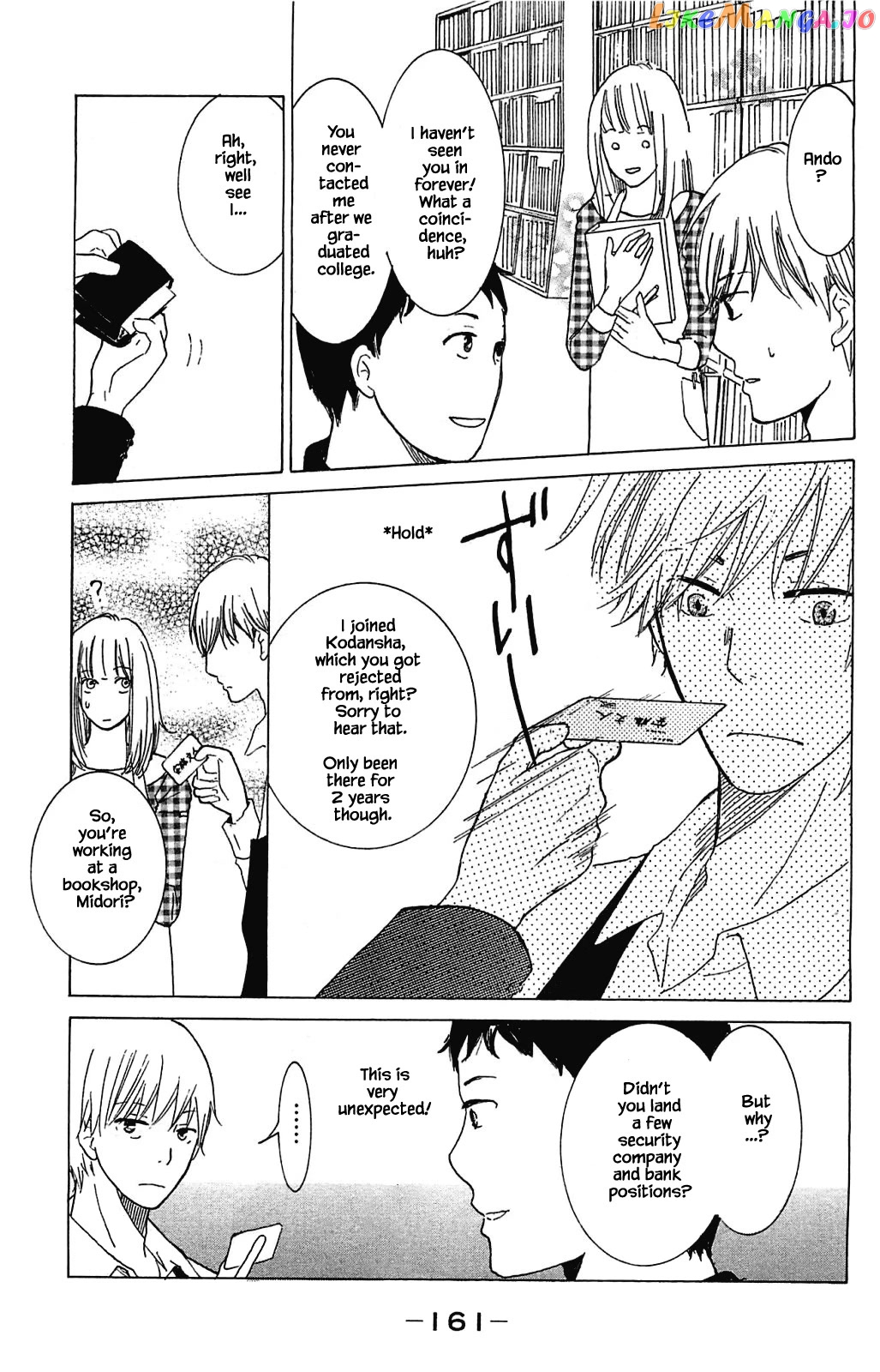 Honya no Mori no Akari chapter 5.1 - page 7