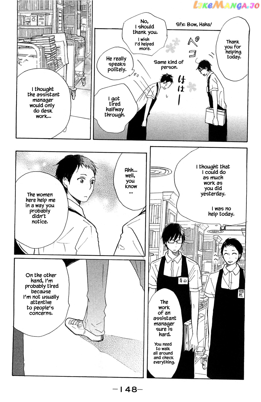 Honya no Mori no Akari chapter 19.2 - page 1
