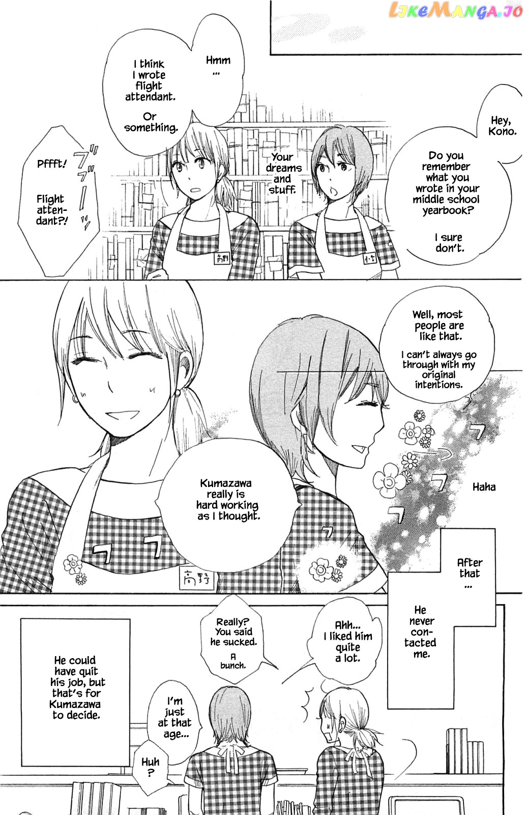 Honya no Mori no Akari chapter 19.2 - page 10