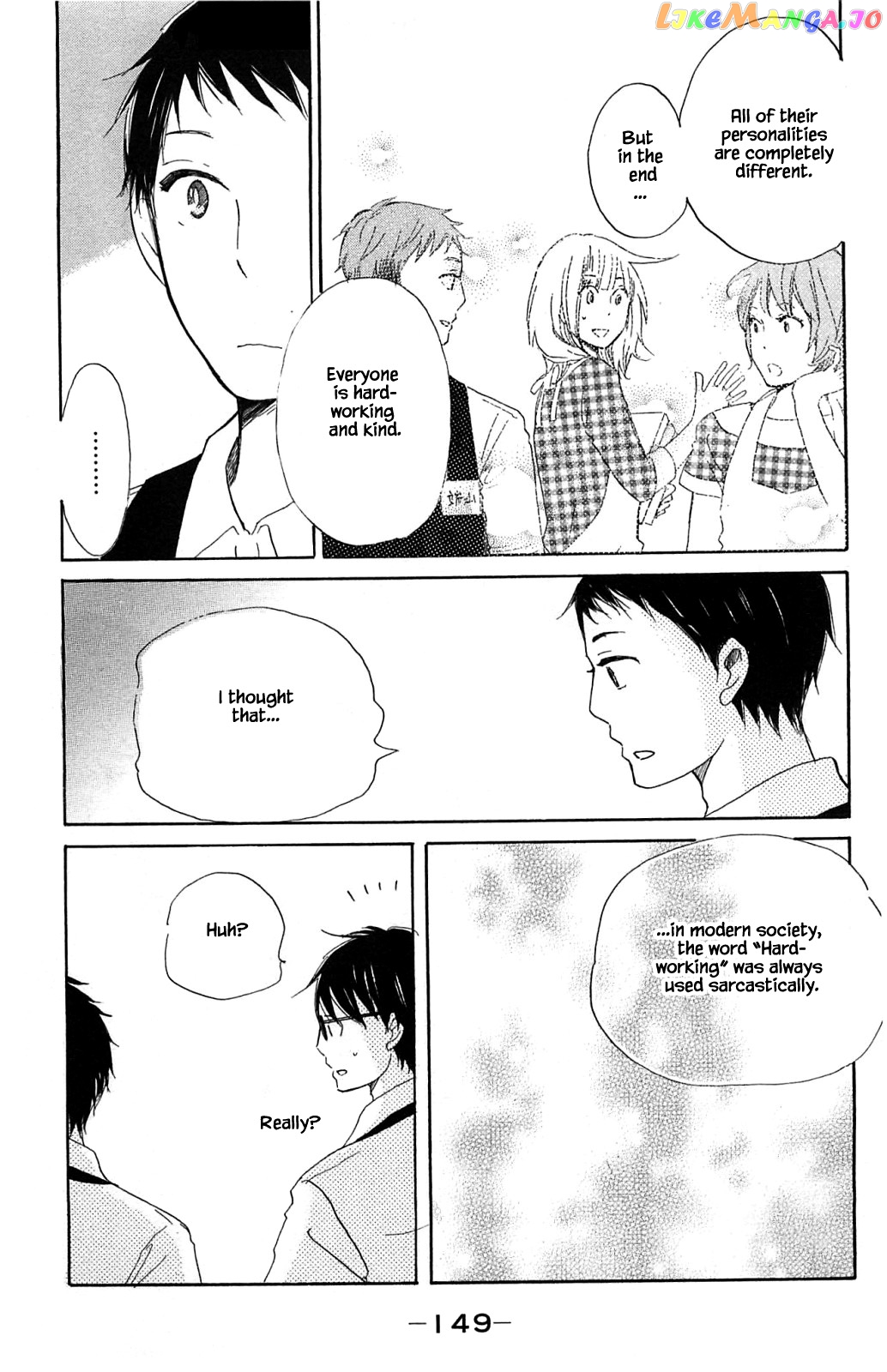 Honya no Mori no Akari chapter 19.2 - page 2