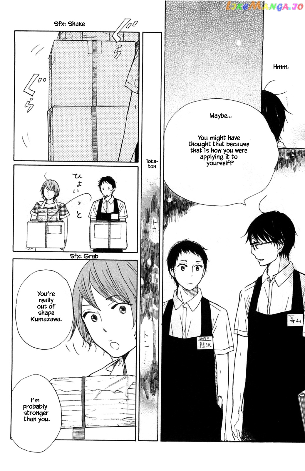 Honya no Mori no Akari chapter 19.2 - page 3