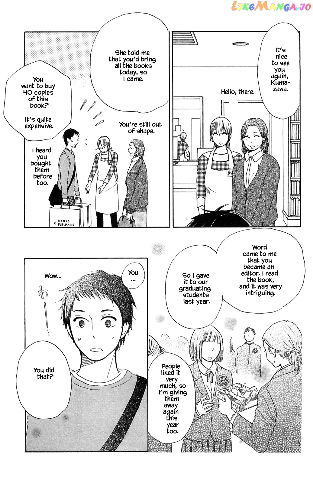 Honya no Mori no Akari chapter 19.2 - page 8