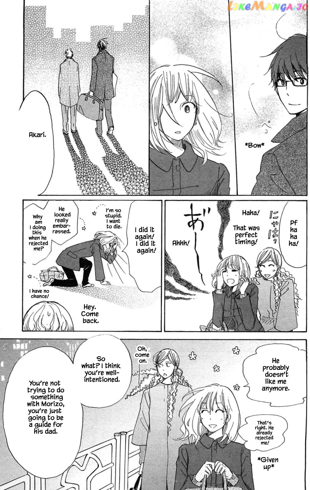 Honya no Mori no Akari chapter 20.1 - page 16