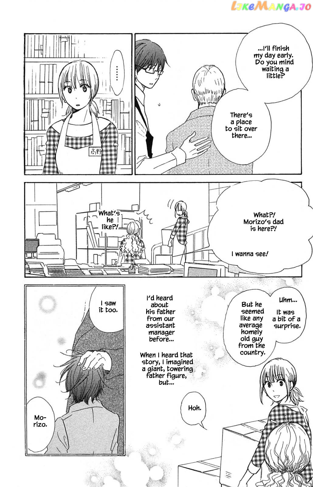 Honya no Mori no Akari chapter 20.1 - page 6
