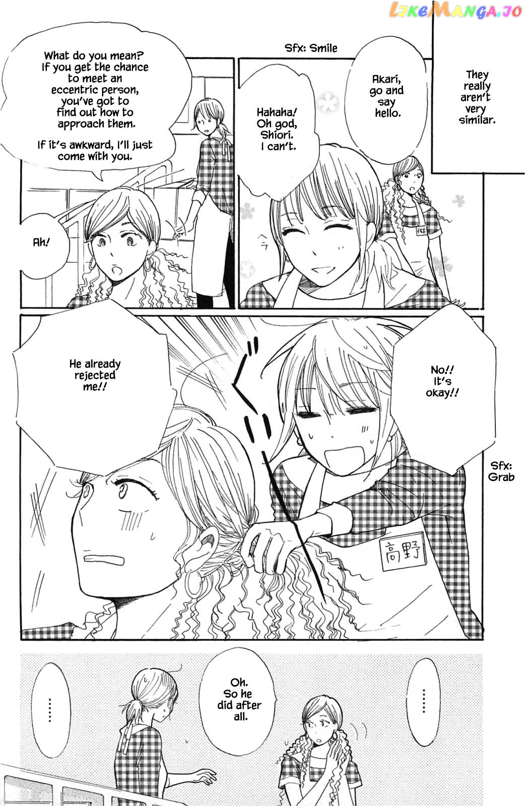 Honya no Mori no Akari chapter 20.1 - page 7