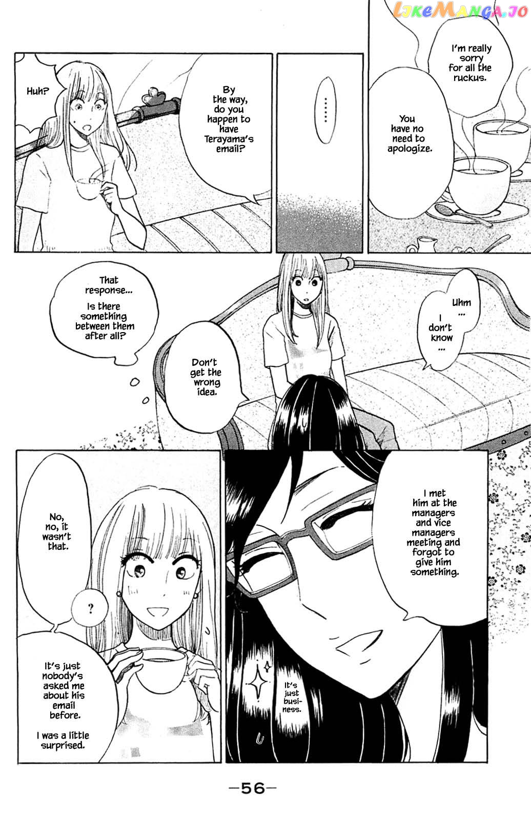 Honya no Mori no Akari chapter 33.2 - page 3