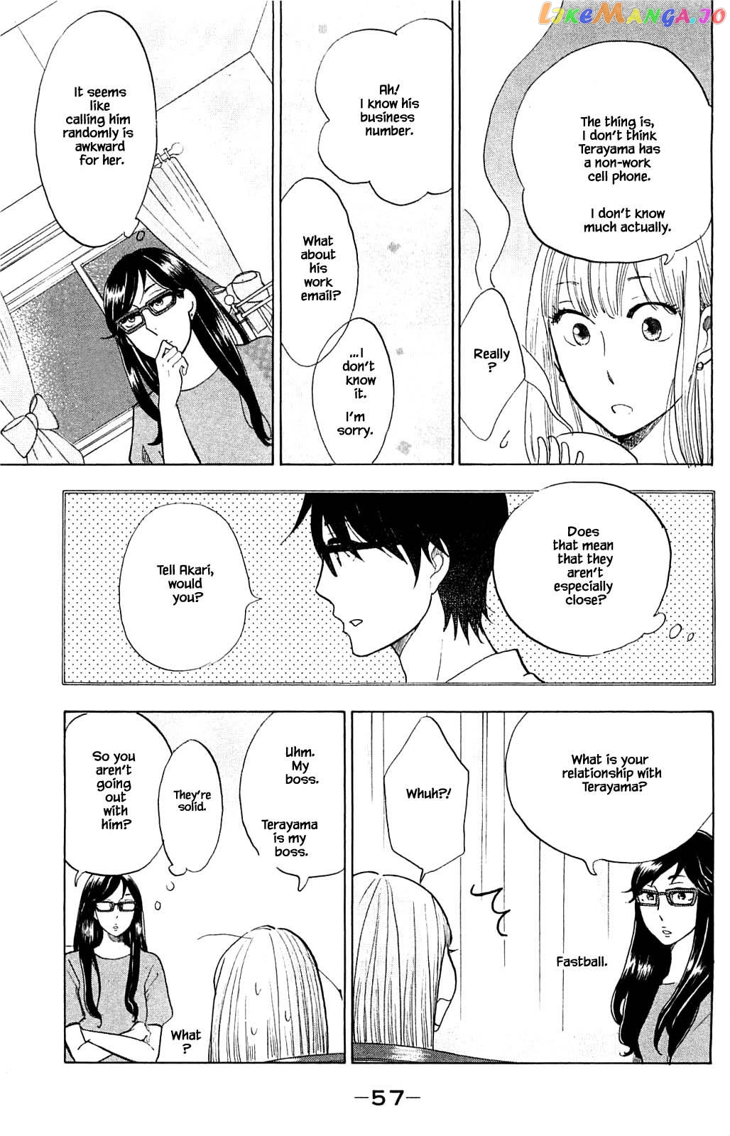 Honya no Mori no Akari chapter 33.2 - page 4