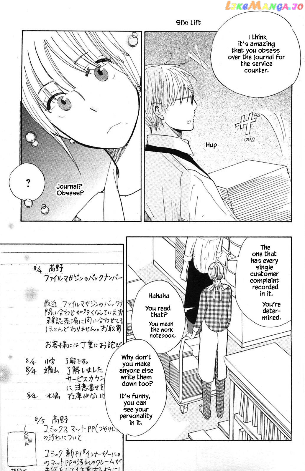 Honya no Mori no Akari chapter 21.2 - page 10