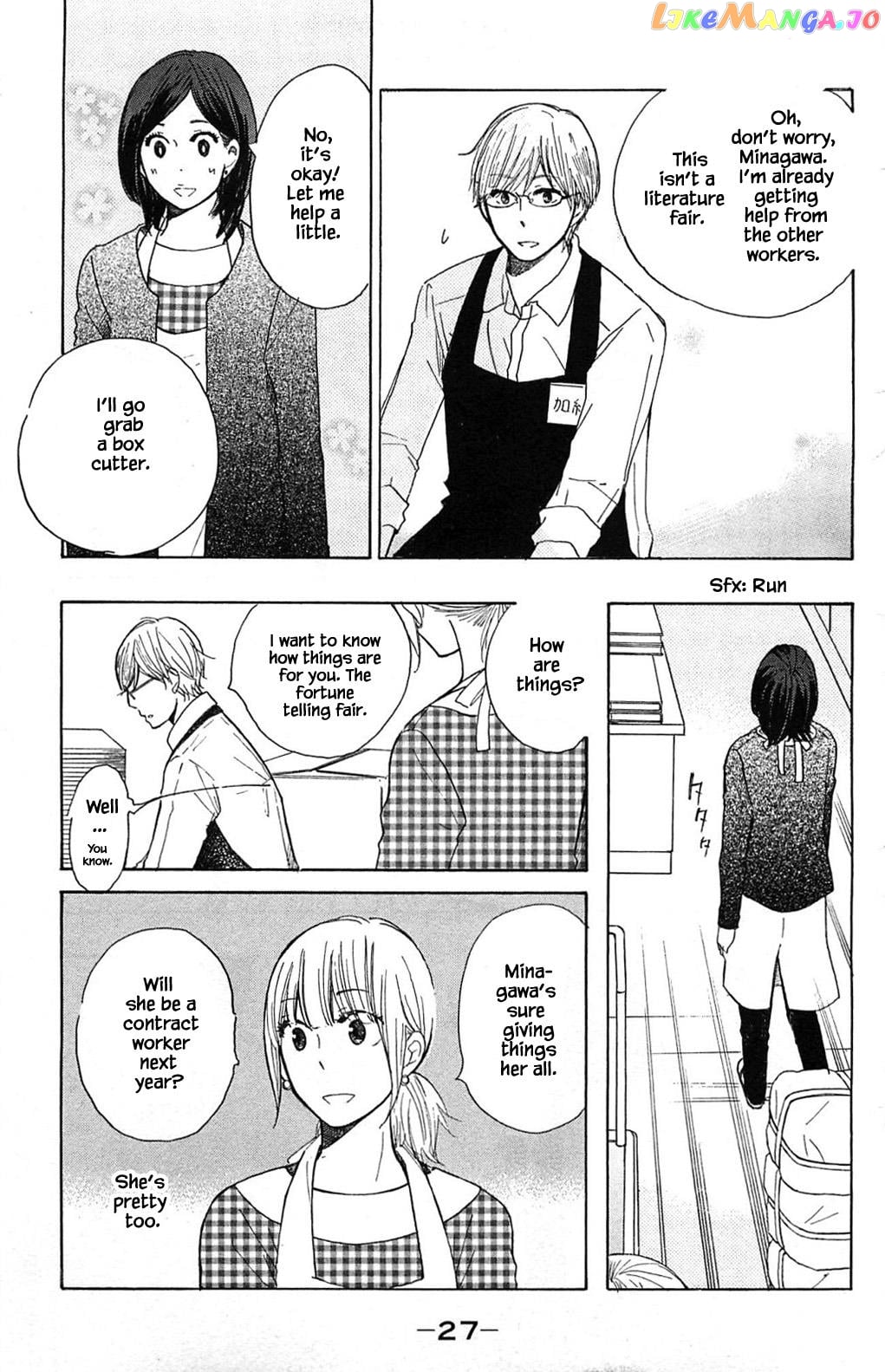 Honya no Mori no Akari chapter 21.2 - page 8