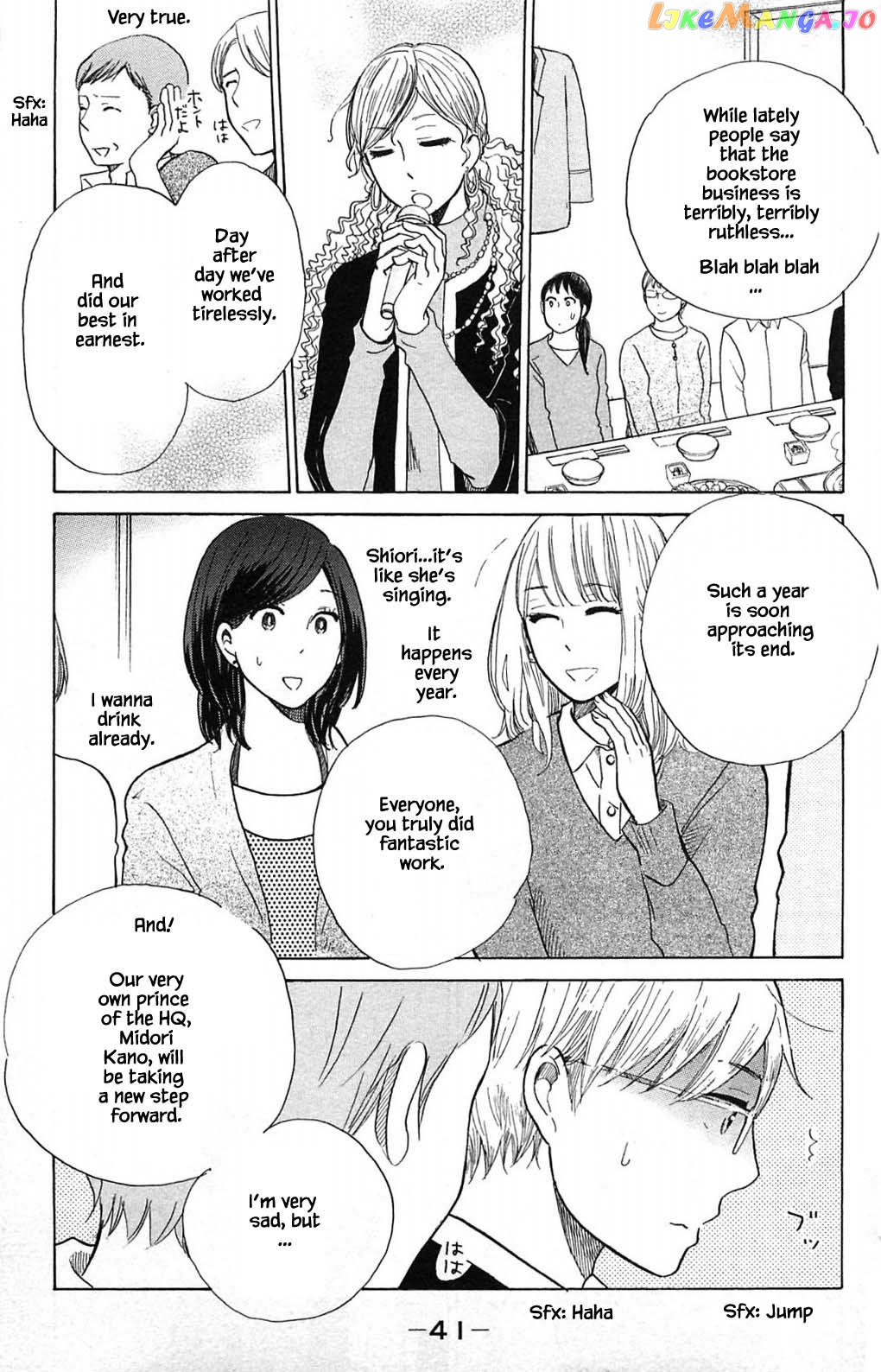 Honya no Mori no Akari chapter 22.1 - page 7